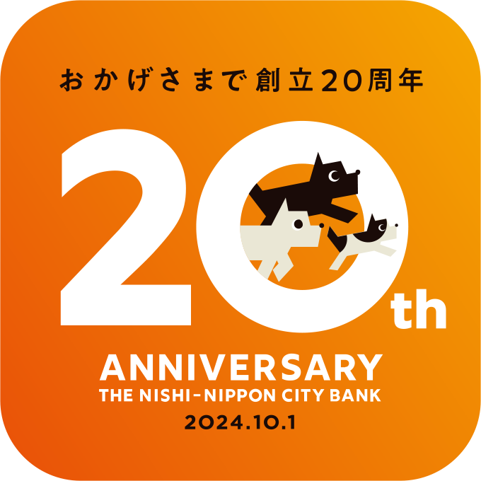 20th ANNIVERSARY